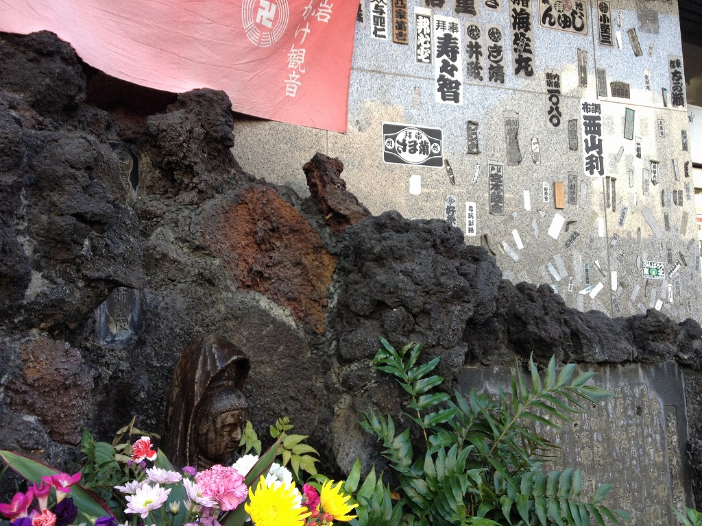 新宿お岩さんめぐり　四谷丸正前