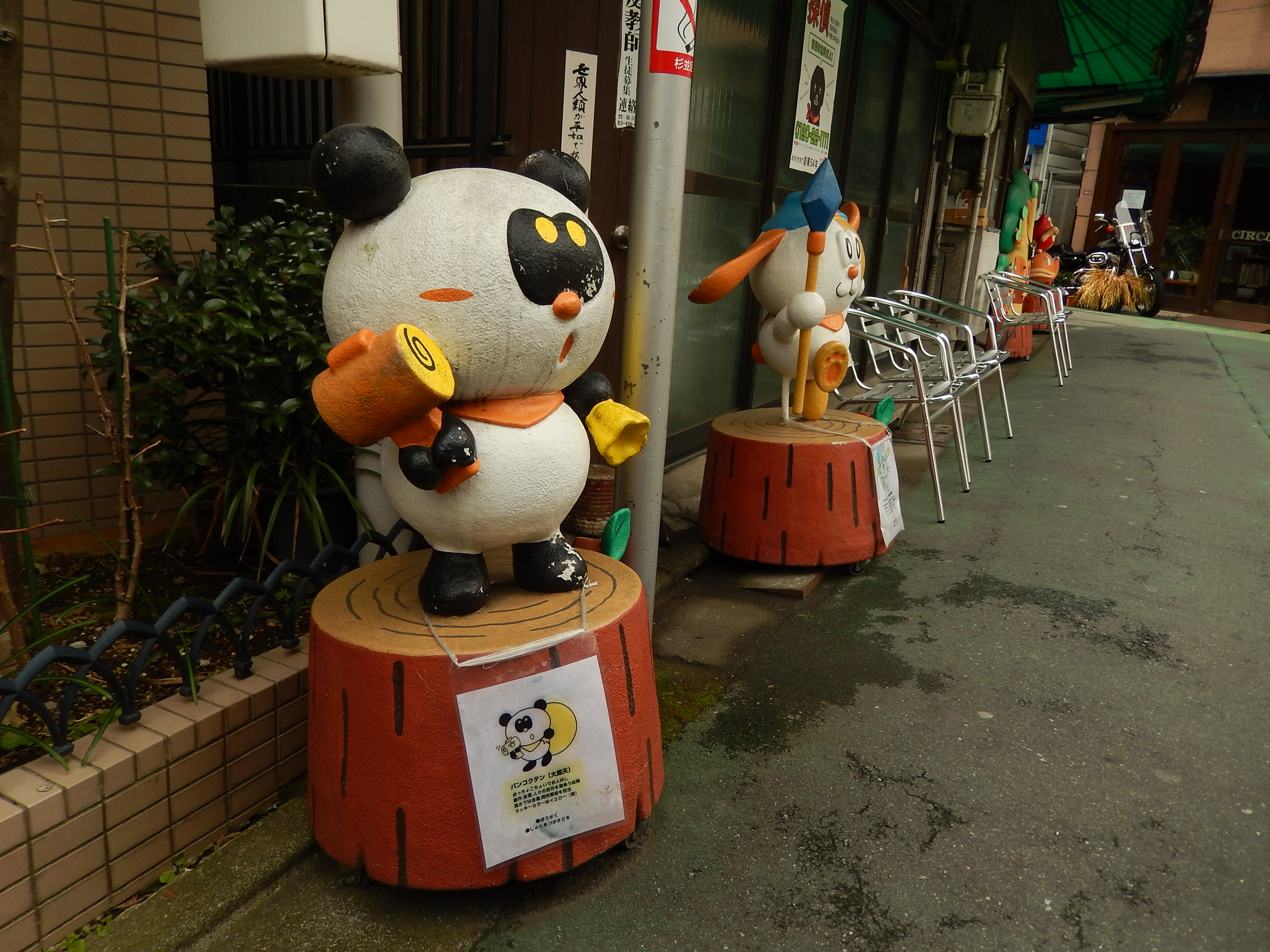 ゆるキャラ系七福神?!