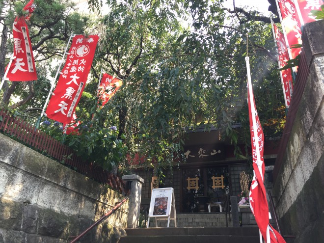 地獄へようこそ｜経王寺法話日和