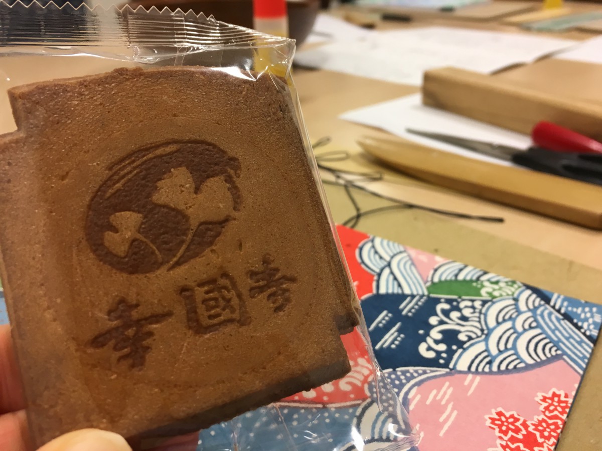 大判御朱印帳を手作りしよう