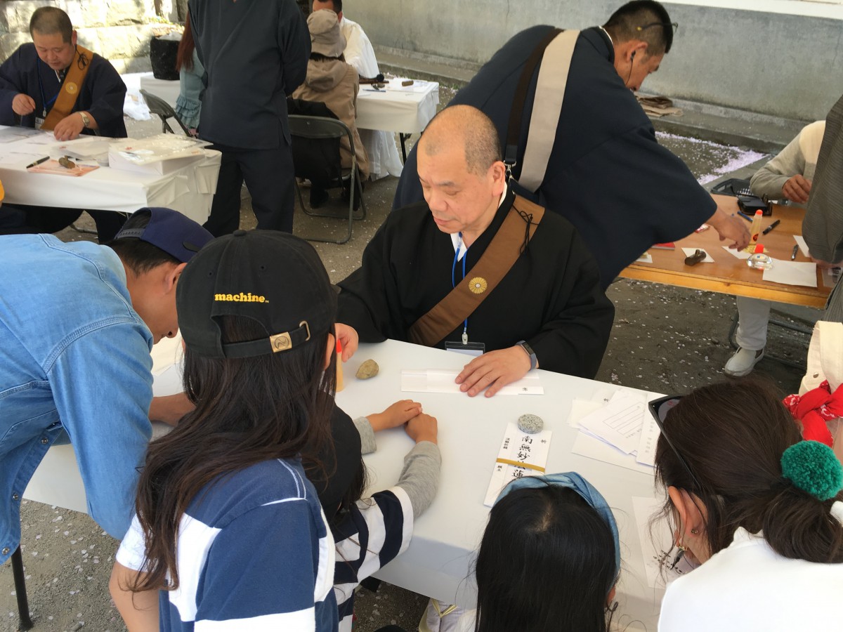 坊主場へGO！｜龍口テラス