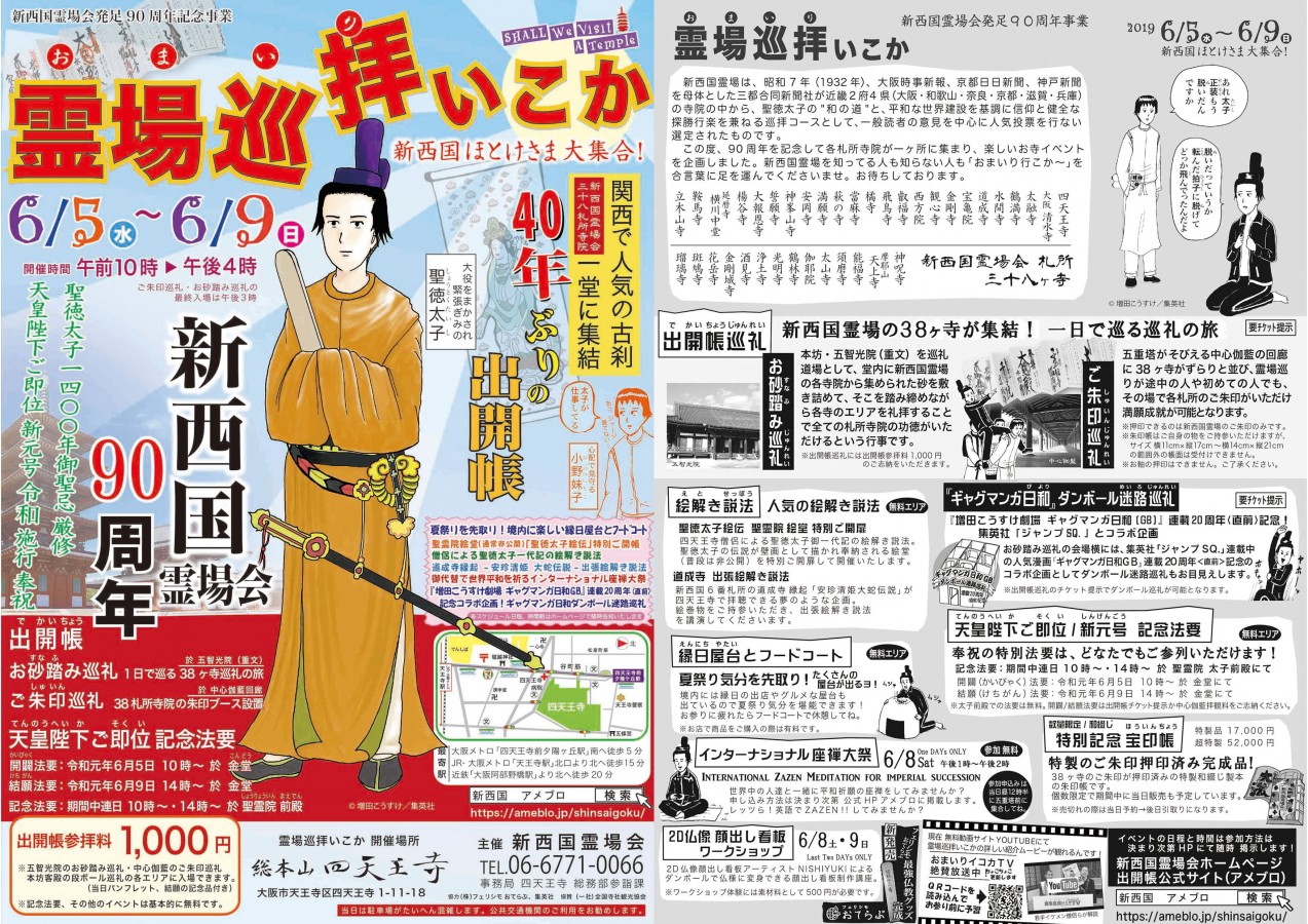2025年最新】Yahoo!オークション -記念金杯(アンティーク