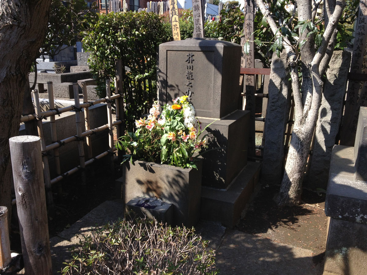 河童忌｜田端～巣鴨あるき