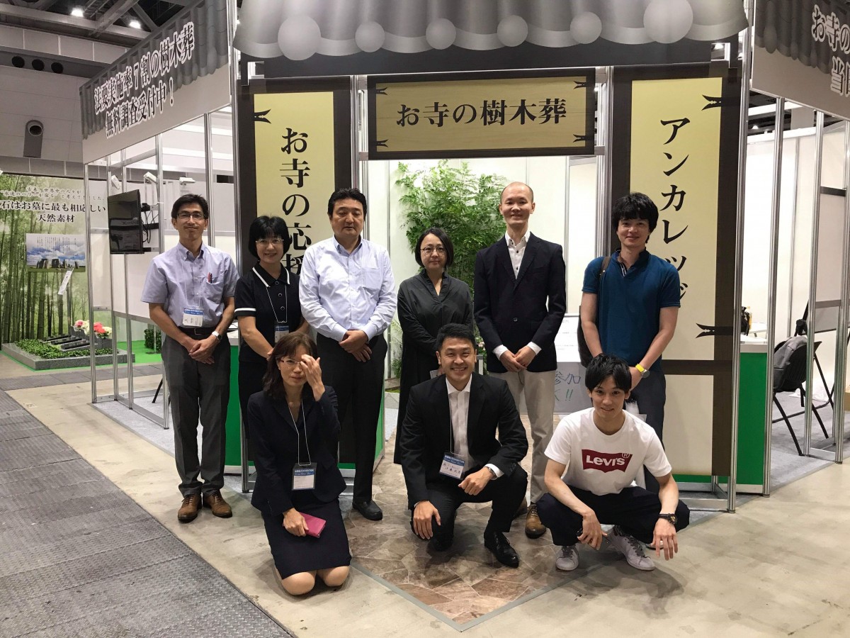 お寺の応援団2019 初日！