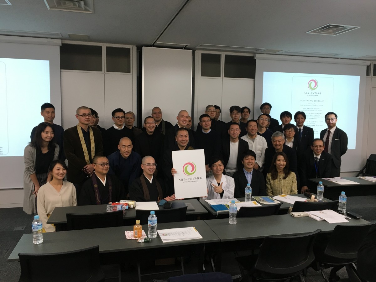 スター坊主が叫ぶヘルシーテンプル宣言!