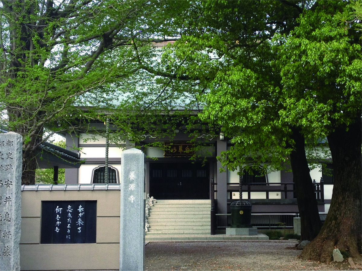 8年前のお寺の掲示板|千駄木養源寺