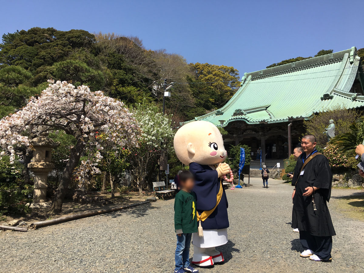 2年前の今日のお寺｜消難！龍口テラス
